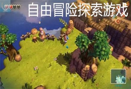 神秘图腾